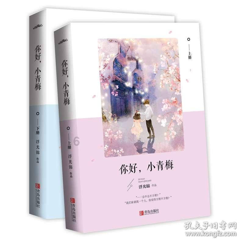 怦然星动
