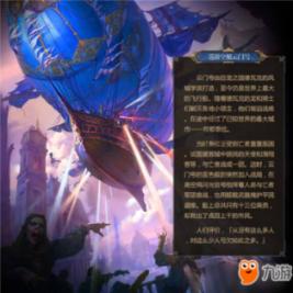 逃离残破的机舱