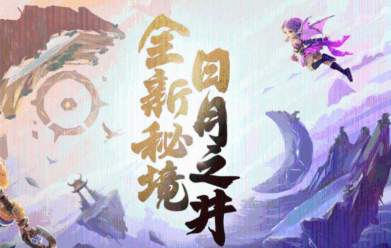 逃离马儿森林