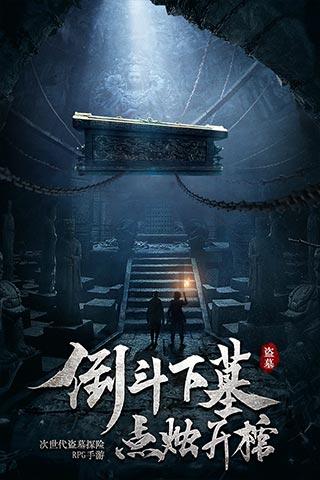 全境封锁