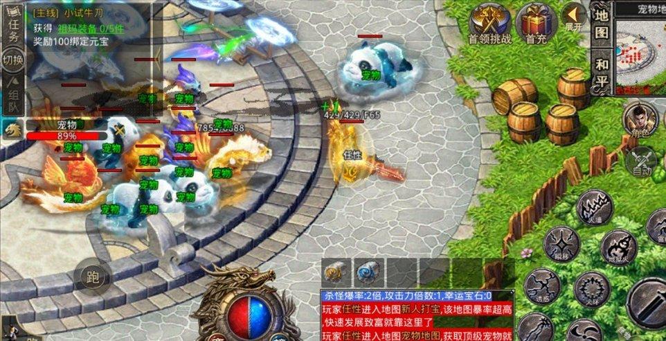文档被挂起无法打印怎么解决游戏画面