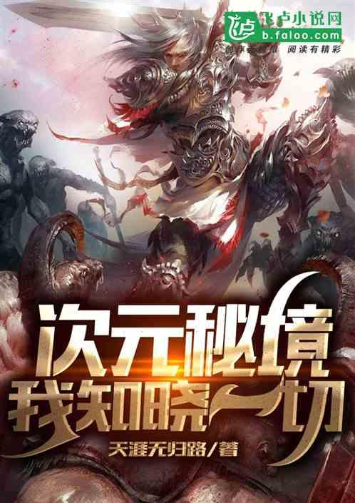 南昌高中没有考起来怎么办？游戏画面