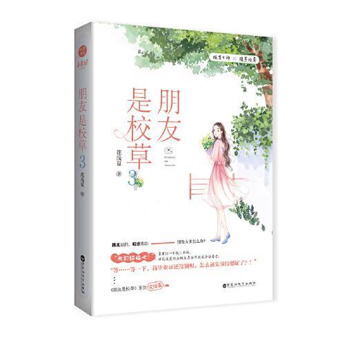功夫熊猫官方手游