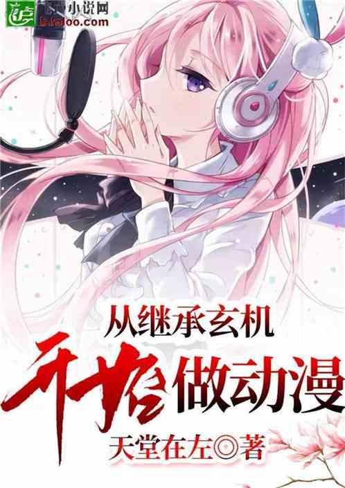 狂战小子