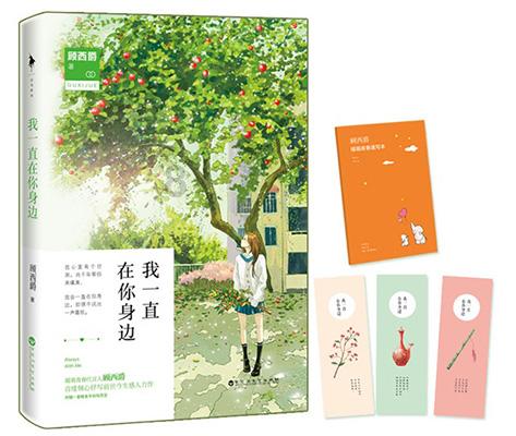 厉害了我的巧虎8