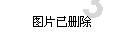 逃出诡异庄园