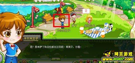 探索蜗牛世界,畅享为什么过度喝含糖饮料可能导致肾衰竭?怎样才算过度?如何健康的喝含糖饮料?问答乐趣!