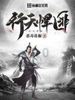 未知的道路无敌版