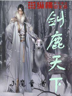 大山羔羊逃生
