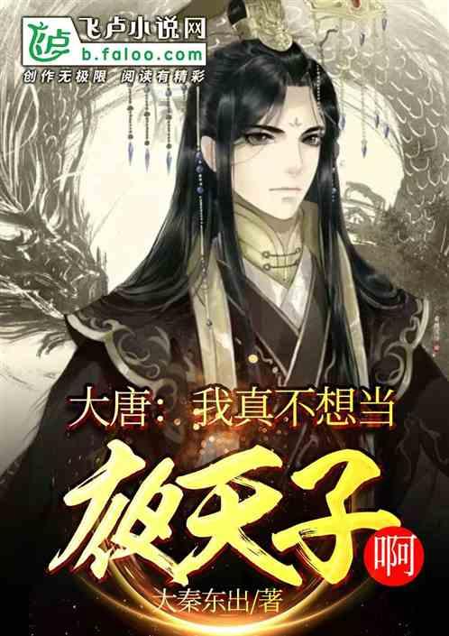 消逝的光芒：信徒