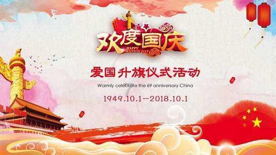 哈尔滨2023年游客破1.35亿人次 旅游总收入达1692亿元同比增239.03%