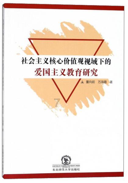 天堂契约