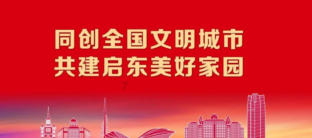 心怀“国之大者” 守护“中华水塔”