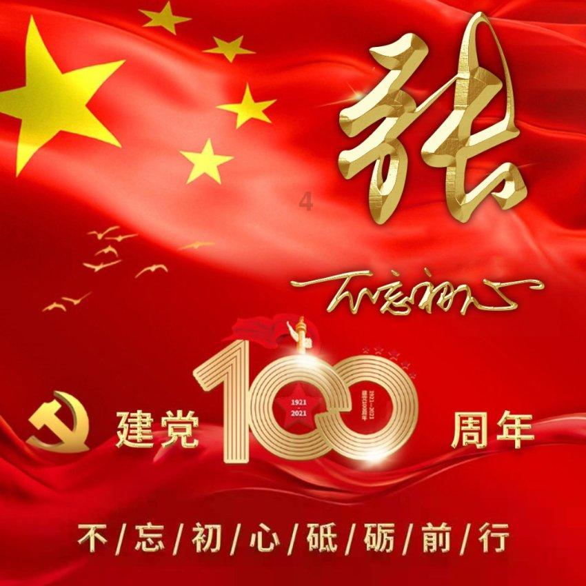 世界上在世最长寿的人是谁?知识星球平台-高质量讨论与学习社区