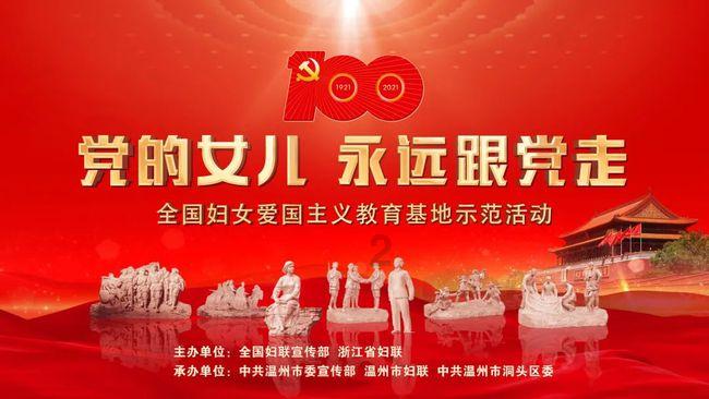 救援受困的长颈鹿