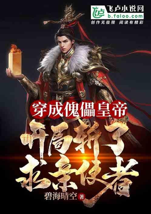 卡通小车找不同