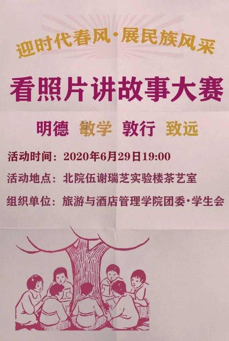 毛不易最火的五首歌游戏画面