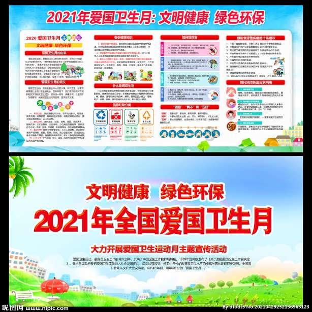 优雅守护，尽在薇尔卫生巾