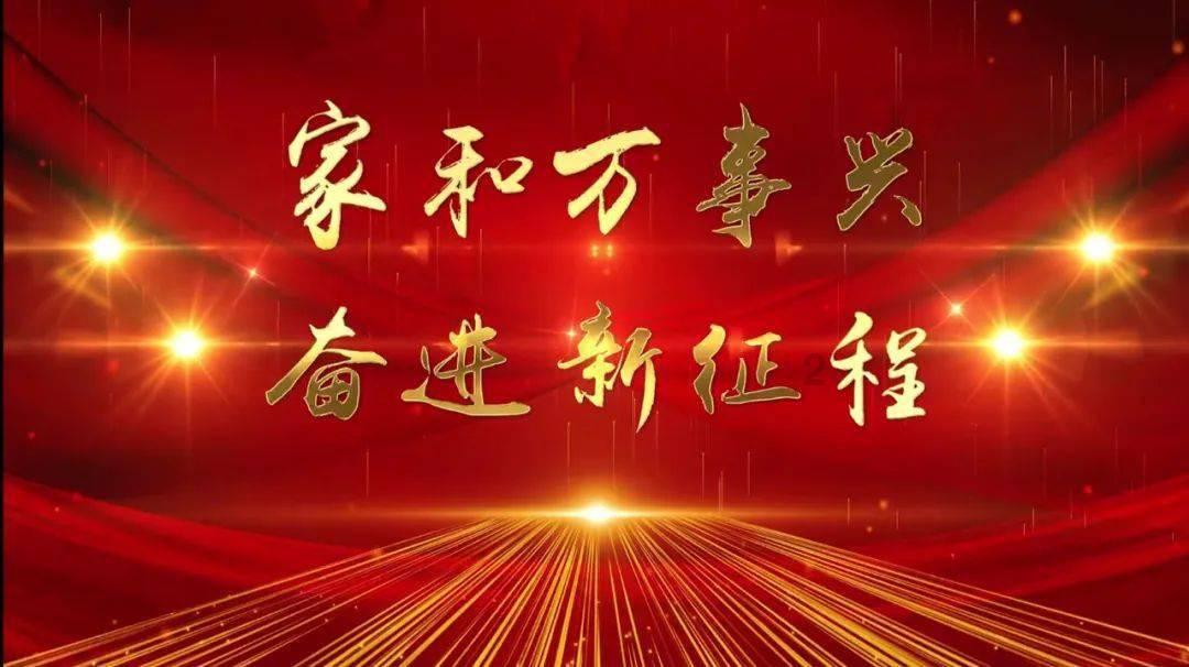 中山金榜提名 | 关于中山市2024年初中学业水平考试安排的通知
