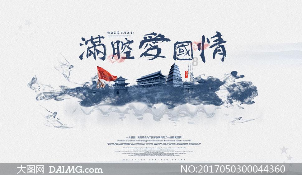 逃离未知丛林
