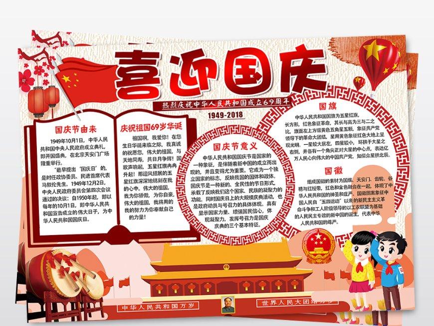 羊糕的小衣服怎么做的视频？游戏画面