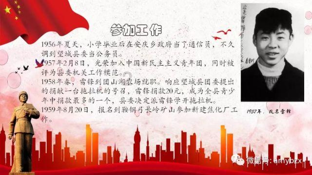 寻找5个差异