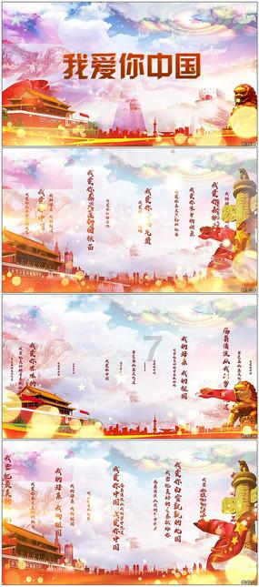 爸爸是业主儿子可以当业主代表吗游戏画面