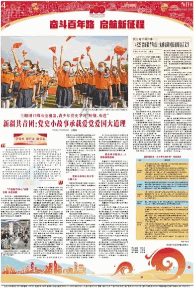 历史上哪位太监最威武