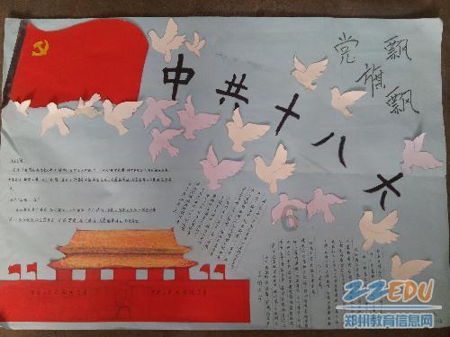创作猫