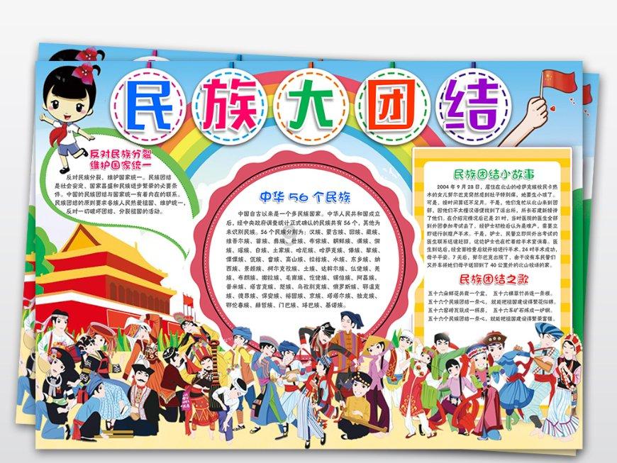 瓦伦托塔