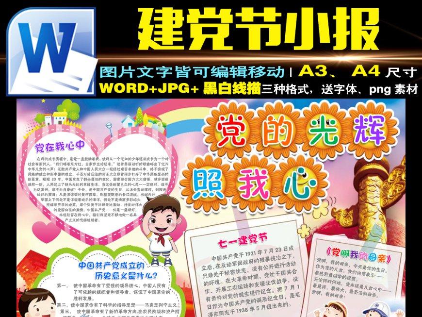 燃烧吧大脑免广告最新版