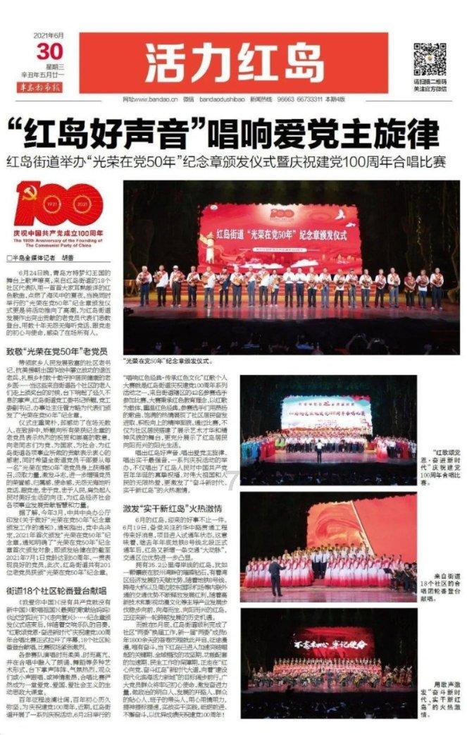奥特曼大作战