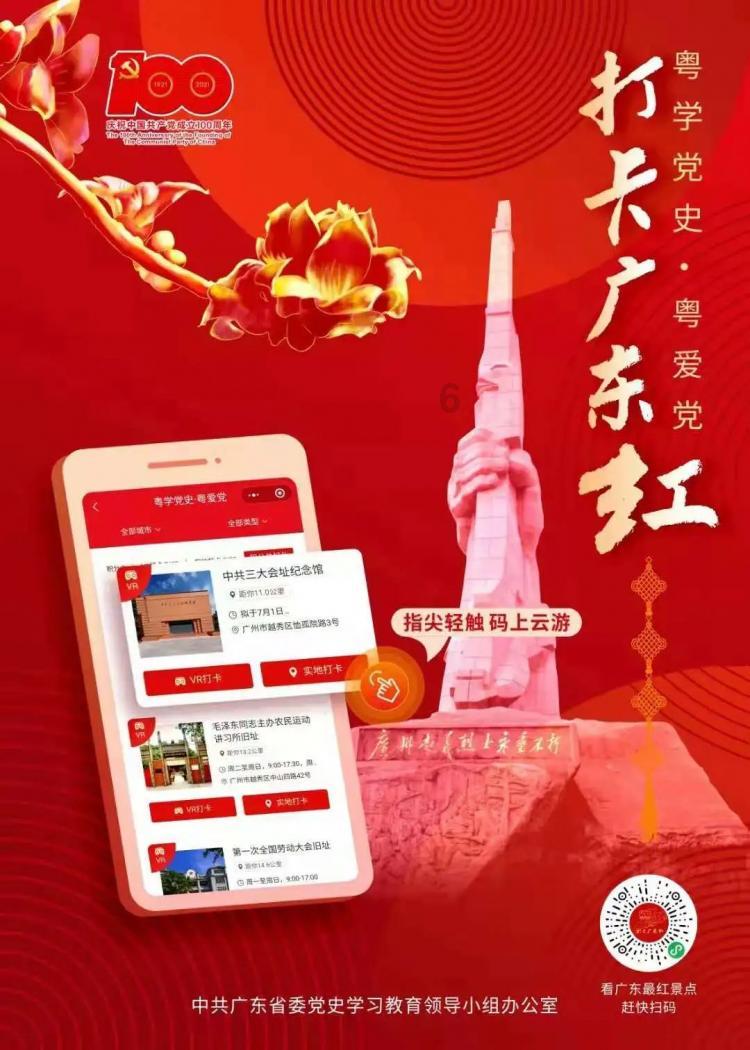 永恒边境