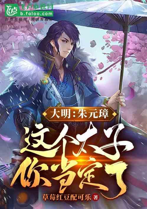 大炮篮球3选关版
