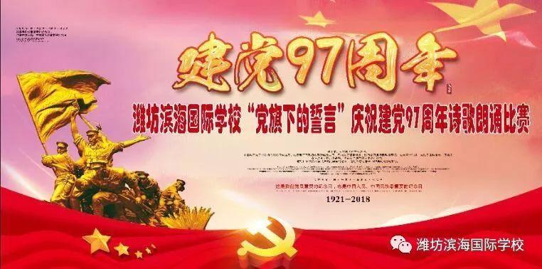 《利剑出鞘》:第二集《严惩教育腐败 净化育人生态》