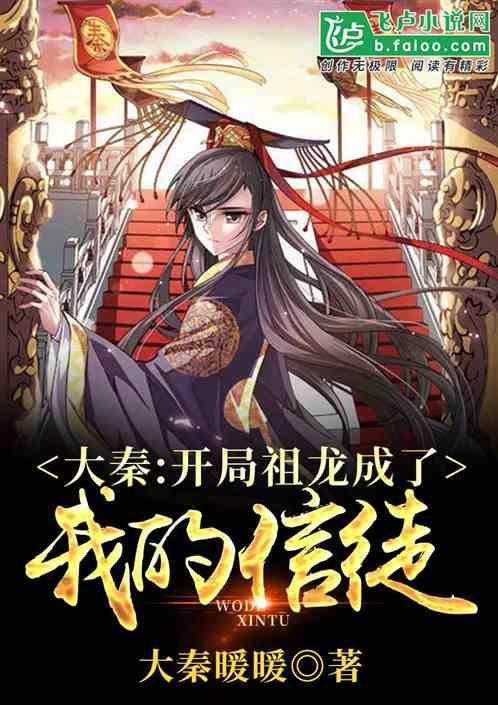 泰亚史诗