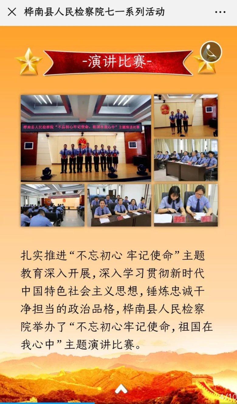 巴黎伤情：什克&金彭贝继续康复训练 库尔扎瓦腰痛并进行个人训练