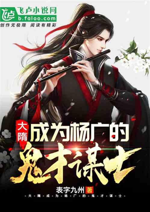 逃离幽灵之林
