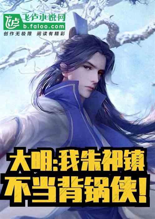 数字计算游戏