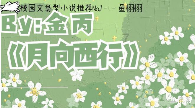 莉莉逃脱记